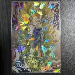 Item thumbnail for item bab0c37f-b7fd-454b-a113-5c0d6932777f