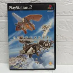 SKYGUNNER　スカイガンナー