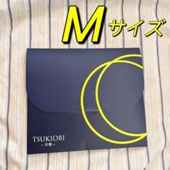 月帯 TSUKIOBI吸水ショーツ　Mサイズ ブラックfj