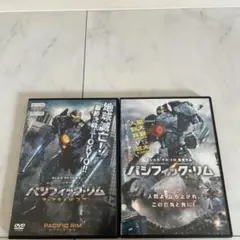DVD パシフィック・リム 2巻セット