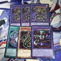 遊戯王　捕食植物　デッキパーツ　まとめ売り　セット