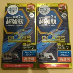 ガラスフィルム iPhone16e/14/13/13 pro 超強靱 2個