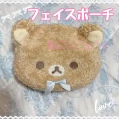 Maison de FLEUR メゾンドフルール ポーチ リラックマ