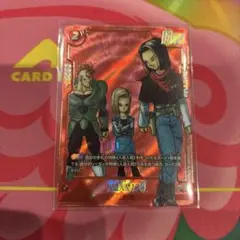 ドラゴンボールフュージョンワールド　17号　パラレルセット ドラゴンボール フュージョンワールド FB02-077 17号 18号 パラレル