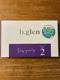 b.glen 7day トライアルセット プログラム2 新品 未使用のサムネイル