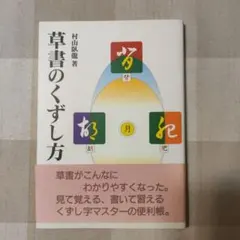 さちゃん様 リクエスト 2点 まとめ商品