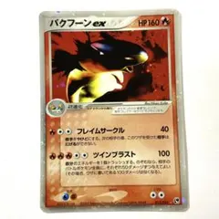 2026年最新】Pokemon Card Game シリーズ：ADV ポケモンカードゲームの