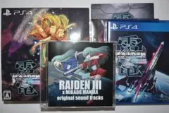 PS4ソフト 雷電Ⅲ MIKADO MANIAX 限定版21241108F04S