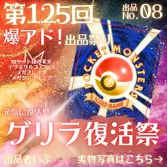 2025年最新】ポケモン 旧裏 コンプの人気アイテム - メルカリ