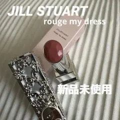 新品❤️JILL STUART rouge my dress 口紅 5g