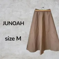 JUNOAH フレアスカート　ライトブラウン　サイズM Aラインスカート　古着