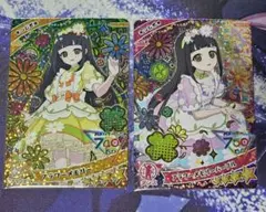 和兎✩.*˚様 リクエスト 4点 まとめ商品