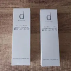 d program エッセンスインクレンジングオイル新品未開封2本セットのサムネイル