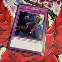 英語版】 遊戯王 ダスト・シュート プラチナムシークレット - メルカリ