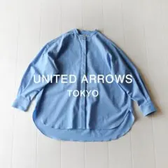 ■専用■美品 ユナイテッドアローズ TOKYO 2,5万 スタンドカラーシャツ