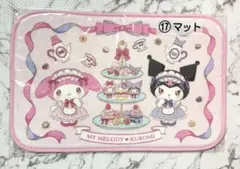 サンリオ マイメロクロミ マット