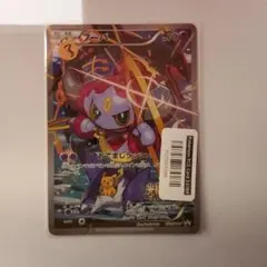 フーパ P 映画「光輪の超魔神 フーパ」」来場特典 キラ 155/XY-P未開封