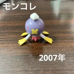 必殺！キメワザポケモーション ミミッキュ クリアver フィギュア