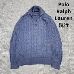 美品 ポロラルフローレン 現行 ハーフジップ ケーブルニット サックス XL