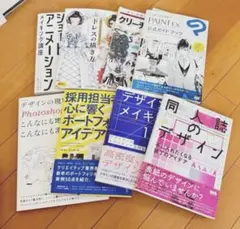 グラフィックデザイン DTP 関連本　8冊セット グラフィックデザイン DTP 関連本 8冊セット - メルカリ