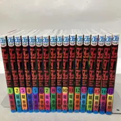 GA1 105 ダンダダン 1〜17巻