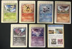 【ややキズあり】ポケモンカード BW コロコロイチバン 付録 7枚セット ややキズあり】ポケモンカード BW コロコロイチバン 付録 7枚セット