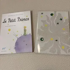 レア】英語の絵本 にじいろのさかな 星の王子さま - メルカリ