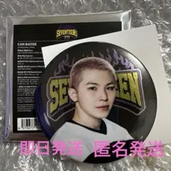 SEVENTEEN HOME 缶バッジ　ウジ