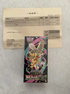 MEGAドリームex シュリンク付き box メガドリームex ボックス - メルカリ