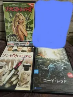 廃盤/初回生産限定】東京ゾンビ プレミアム・オブ・ザ・デッド('05