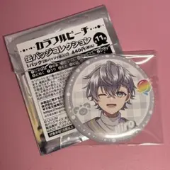 カラフルピーチ　缶バッジコレクション　ヒロくん