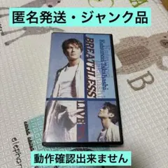 【匿名発送】高橋克典 BREATHLESS LIVE’95 ビデオ ジャンク