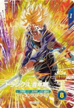 ドラゴンボールヒーローズ トランクス:青年期 SDVJ-035 - メルカリ