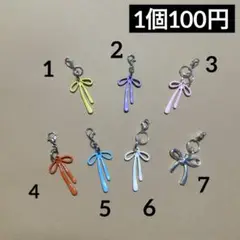 ジッパーチャーム　キーホルダー　目印チャーム　じゃらじゃらキーホルダー