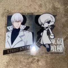 東京喰種 セリア コレクションカード 有馬貴将 2枚