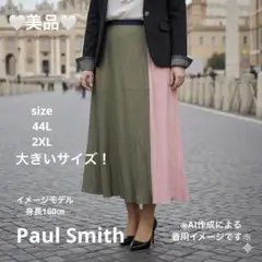 【！美品！】Paul smith ポールスミス ☆ロングスカート フレアスカート 2025年最新】Paul Smith レディース ロングスカートの人気