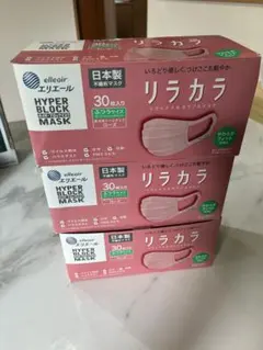 エリエール ハイパーブロックマスク リラカラ ローズ30枚×3ふつうサイズ90枚