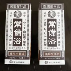 新品未開封】 ノエビア 西蔵冬虫夏草 ドリンク 50ml×10本 2箱セット