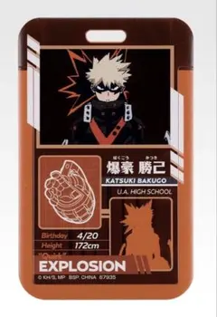 僕のヒーローアカデミア 爆豪勝己 カード