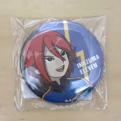 イナズマイレブン くじ引き堂 缶バッジ 基山ヒロトのサムネイル