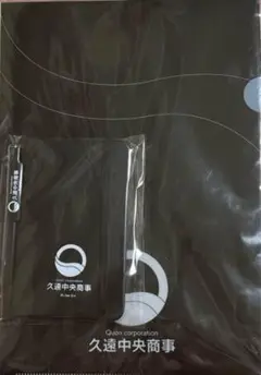 A3! エースリー 企業セット 久遠中央商事
