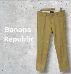 【Banana Republic】テーパードパン「SLOAN」美脚スリムフィット