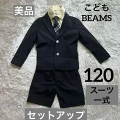 2025年最新】smoothy スムージー セットアップスーツの人気アイテム