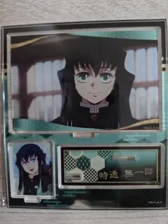 2025年最新】ビッグアクリルスタンド 無一郎の人気アイテム - メルカリ