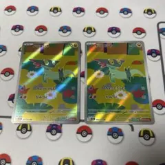 2025年最新】ARセットの人気アイテム - メルカリ