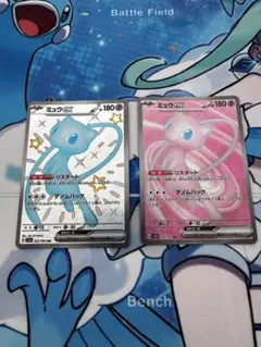 ミュウEX SR SSR 3枚セット - メルカリ