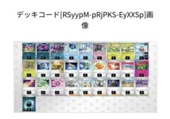 に*り様 マリィのオーロンゲex 構築済みデッキ