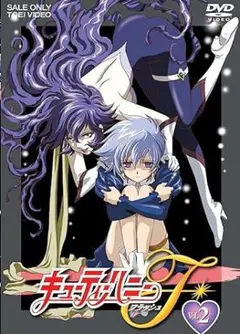 劇場版 キューティーハニー F （フラッシュ） DVD - メルカリ