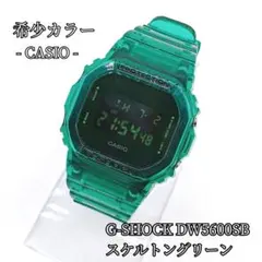 CASIO G-SHOCK DW5600SB スケルトングリーン 希少カラーのサムネイル