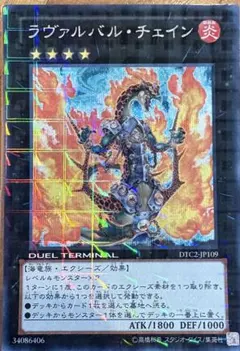 ユベル－Das Abscheulich Ritter 英語版 1st レリーフ - メルカリ